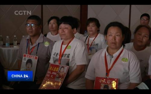 打击诱拐儿童:中国民间组织启动安珀紧急通告