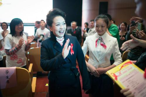 彭丽媛出席第26个世界艾滋病日活动