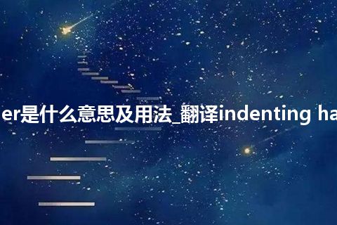 indenting hammer是什么意思及用法_翻译indenting hammer的意思_用法