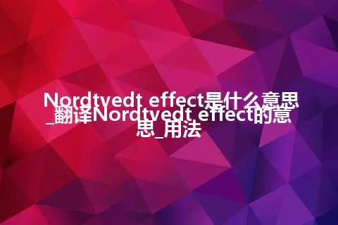 Nordtvedt effect是什么意思_翻译Nordtvedt effect的意思_用法