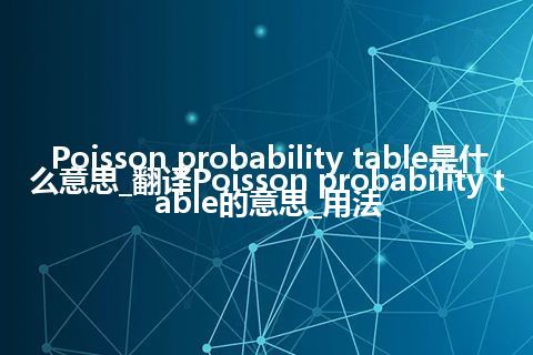 Poisson probability table是什么意思_翻译Poisson probability table的意思_用法