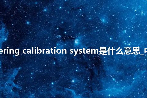 recentering calibration system是什么意思_中文意思