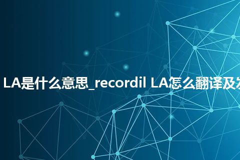 recordil LA是什么意思_recordil LA怎么翻译及发音_用法