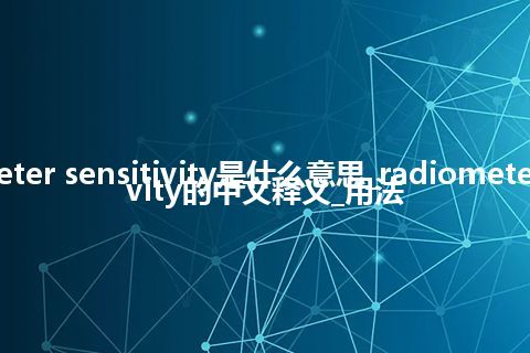 radiometer sensitivity是什么意思_radiometer sensitivity的中文释义_用法