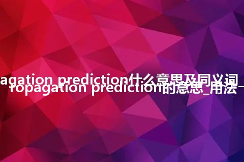 radio propagation prediction什么意思及同义词_翻译radio propagation prediction的意思_用法