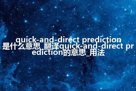 quick-and-direct prediction是什么意思_翻译quick-and-direct prediction的意思_用法