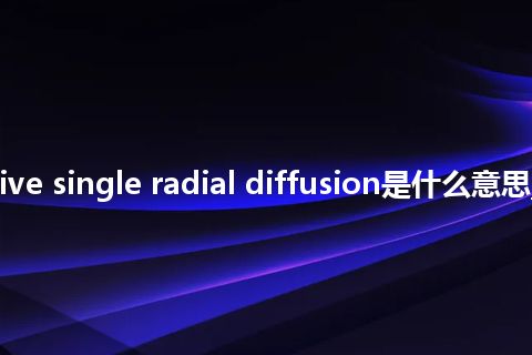 radioactive single radial diffusion是什么意思_中文意思