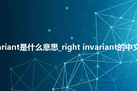 right invariant是什么意思_right invariant的中文意思_用法