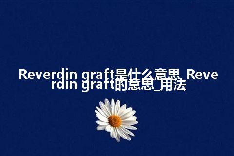 Reverdin graft是什么意思_Reverdin graft的意思_用法