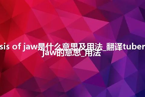 tuberculosis of jaw是什么意思及用法_翻译tuberculosis of jaw的意思_用法