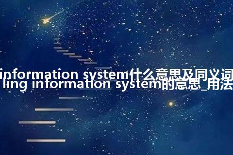 travelling information system什么意思及同义词_翻译travelling information system的意思_用法