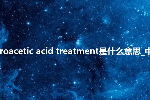 trichloroacetic acid treatment是什么意思_中文意思