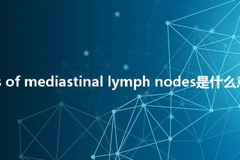 tuberculosis of mediastinal lymph nodes是什么意思_中文意思
