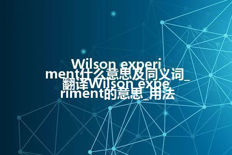 Wilson experiment什么意思及同义词_翻译Wilson experiment的意思_用法