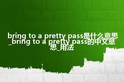 bring to a pretty pass是什么意思_bring to a pretty pass的中文意思_用法