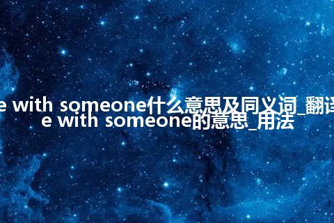 be with someone什么意思及同义词_翻译be with someone的意思_用法