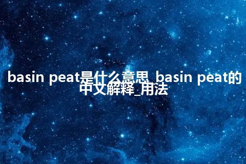 basin peat是什么意思_basin peat的中文解释_用法