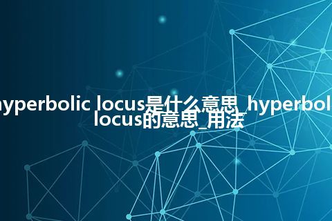 hyperbolic locus是什么意思_hyperbolic locus的意思_用法