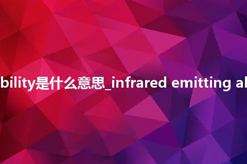 infrared emitting ability是什么意思_infrared emitting ability的中文解释_用法