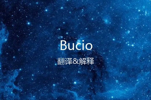英文名Bucio的中文翻译&发音